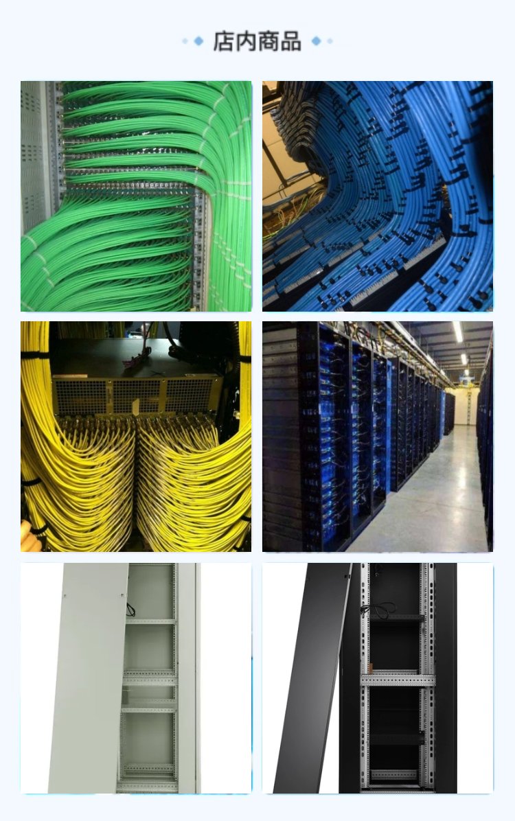 一站式弱电工程 自有团队上门，高效完成数据中心施工与网络综合布线