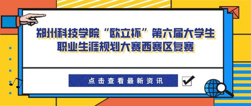 计算机网络工程施工实践与验收 从项目导论到工程落地的专业探索